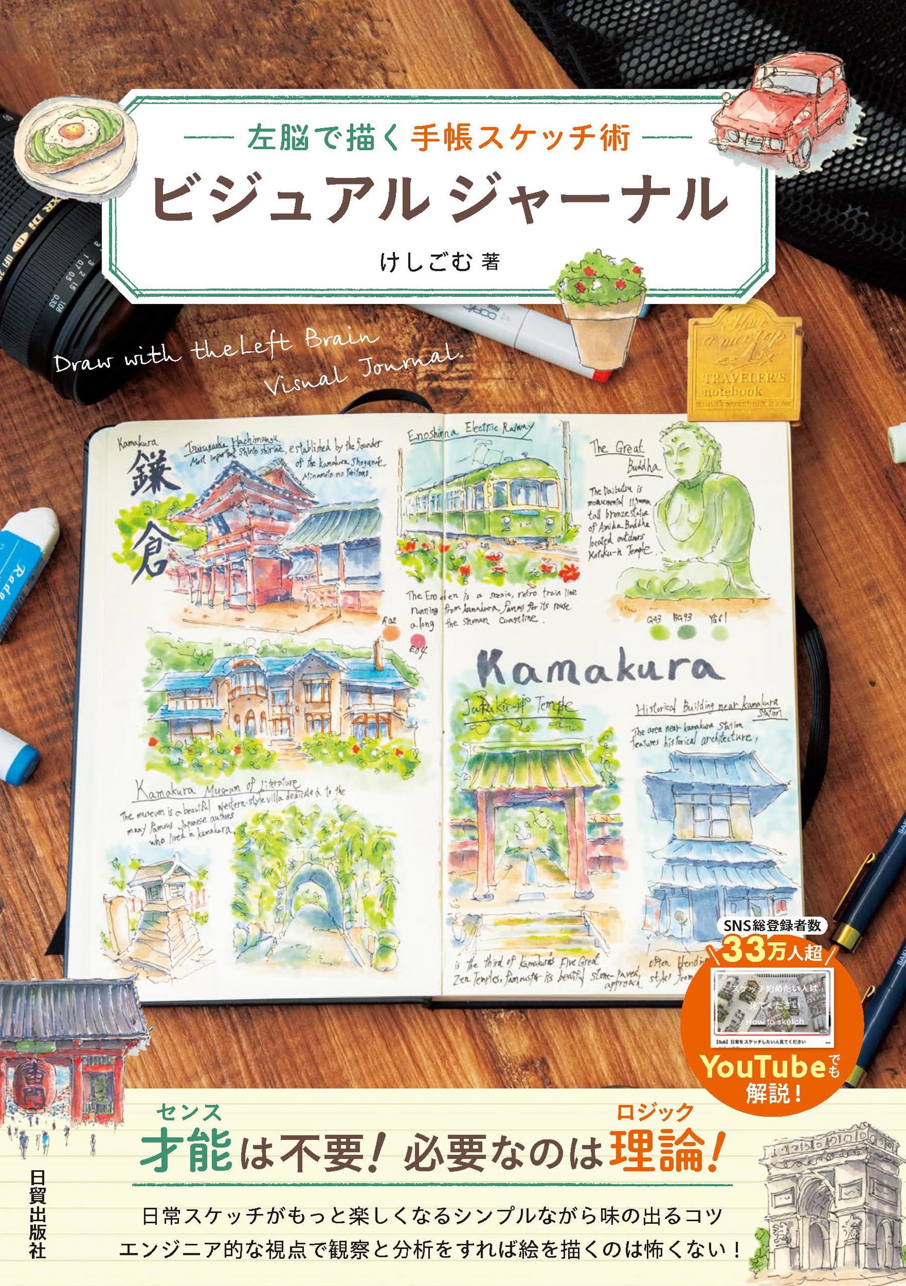 【日本語版】MINIPEDIA ミニチュアペイントガイド 全巻セット Amazon.com: 日貿出版社: books, biography, latest update